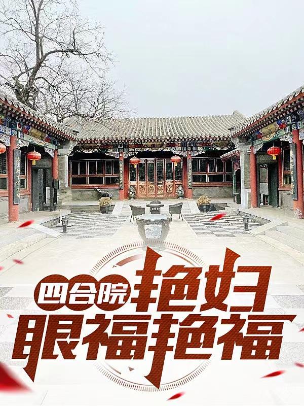 斗罗大陆之假斗罗 你是穿越者