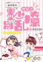 穿越火线之末日枪神笔趣阁