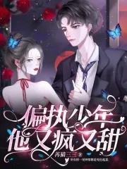 霍格沃茨的最强之獾