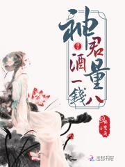 海贼之一刀必灭笔趣阁