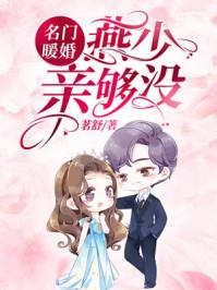 氪命玩家已上线完结了吗