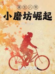 女尊女主强势主导