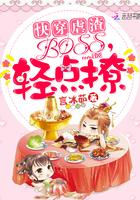 龙回都市陈炎无弹窗