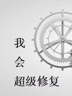 特种兵之兵王系统免费