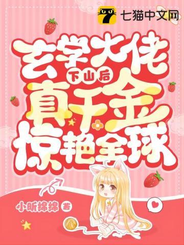 很荣幸今生遇见你