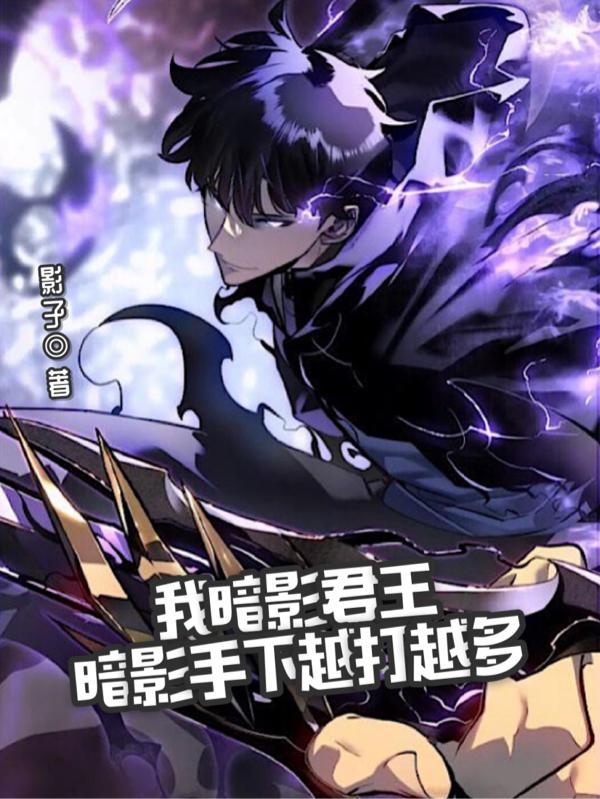 女神的超级狂医免费阅读全文