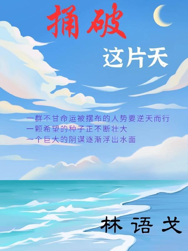 丛林战神赵无极免费战神之王