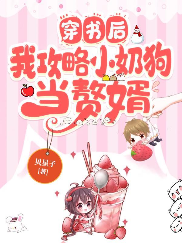 第1章我的忍术黑化了!