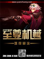 穿成里的炮灰怎么办