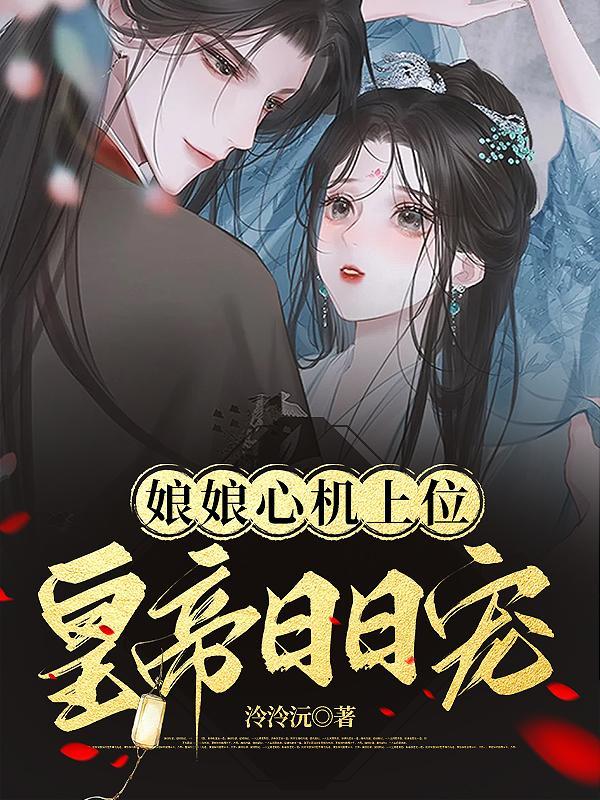 从偶像来了制霸娱乐 万一