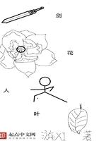 平平无奇女子什么意思