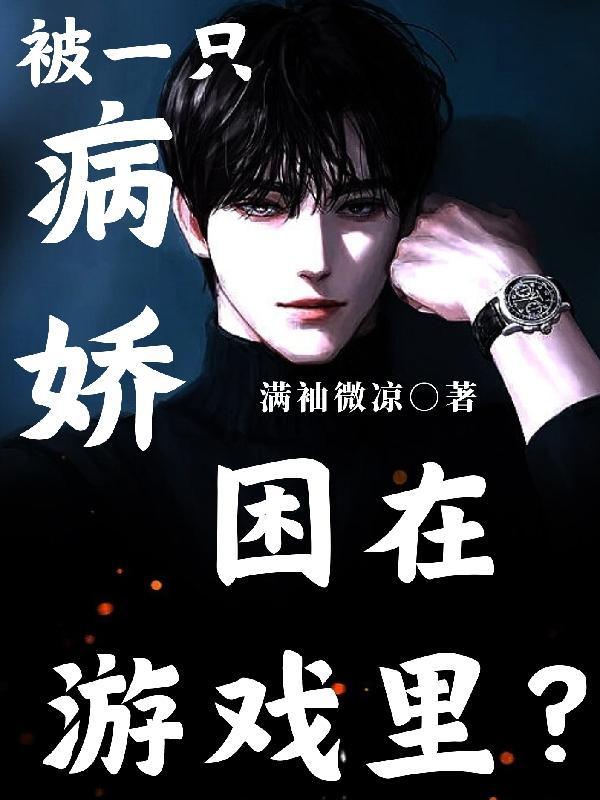 斗罗之财神斗罗起点