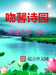 我在洪荒穿越了诸天起点