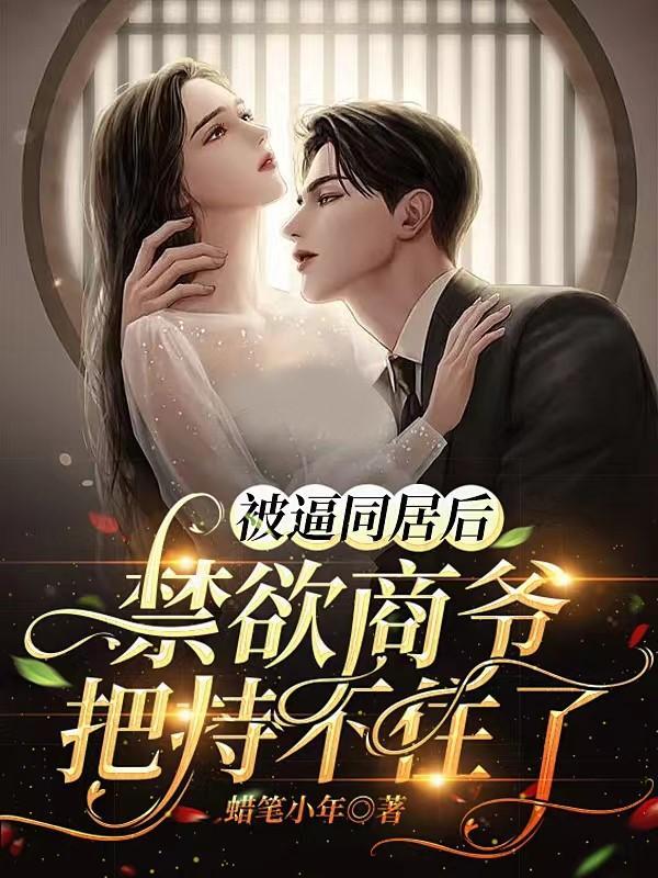 神魔九变好看吗