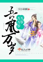 我有一把炼妖壶