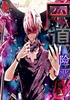 快穿之神gl笔趣阁