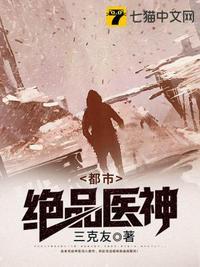 水浒开局就做神级选择