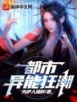 神话版诸子百家的