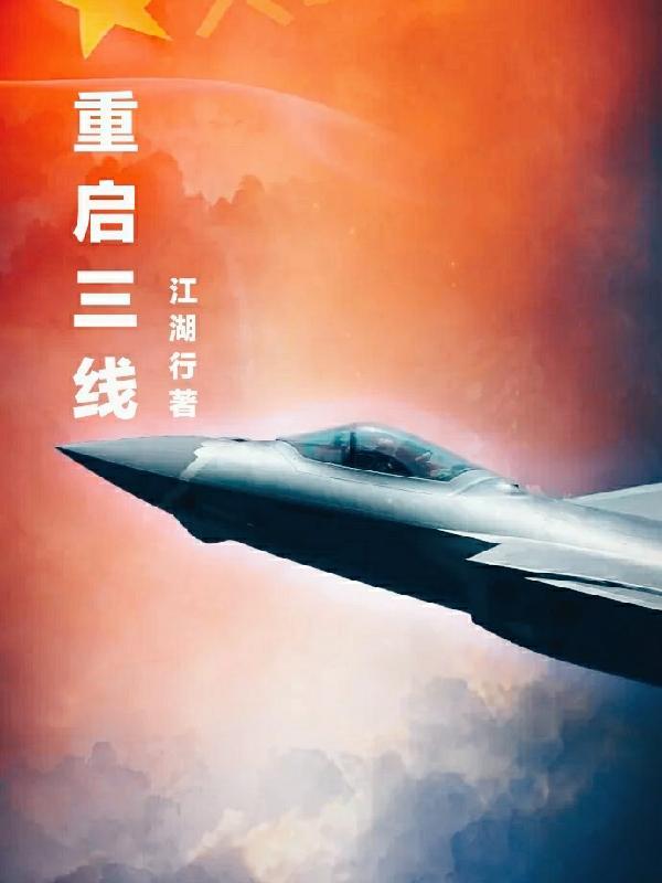 绝地求生末世文