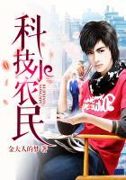 我有四个大佬哥