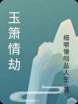 我和鸿钧生崽崽洪荒61