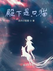 首富从继承渔场开始免费