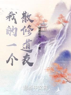 娱乐从德云斗笑社开始 免费