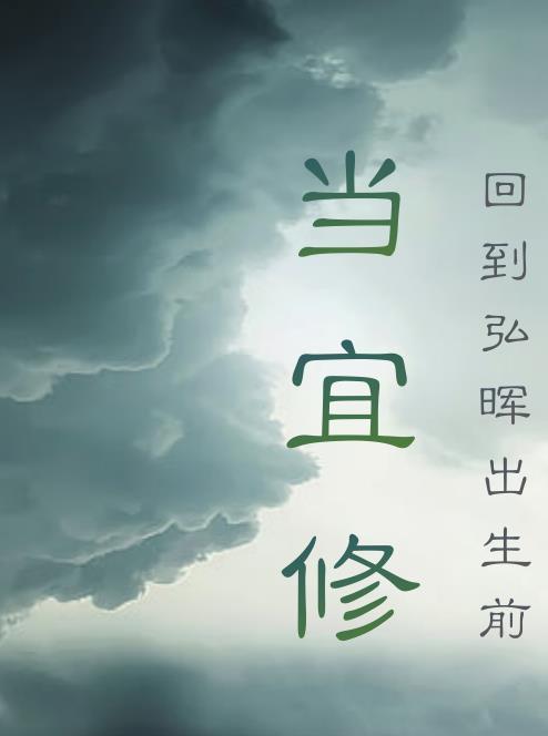 海风徐徐下一句是什么