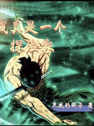 末世之冰河时代种地