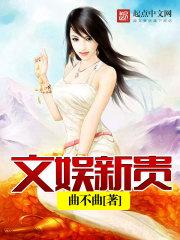 洪荒之吾是玄清