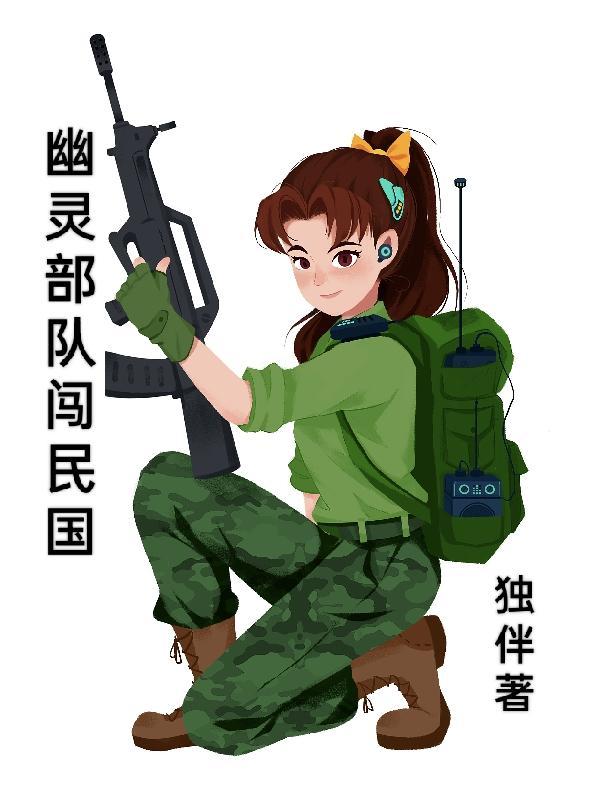 首辅大人的田园