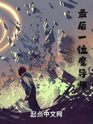 宝路天行全文阅读