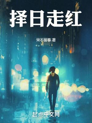 重生后我嫁给了前夫他弟