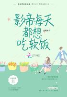 怪诞故事集解析