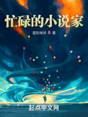 小哥在盗笔被多少人暗恋