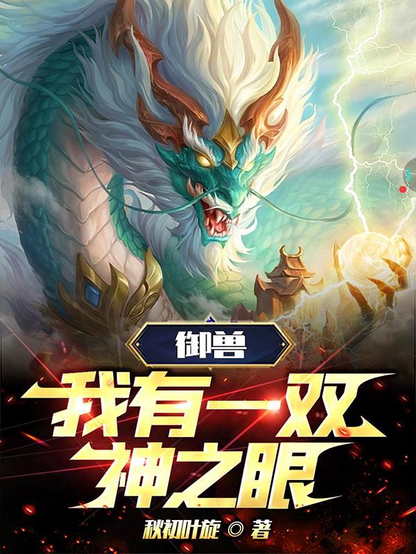 大宋之穿越杨七郎免费阅读