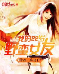 我的养成系知乎