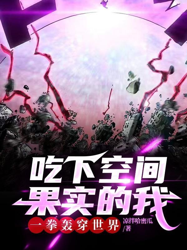 贫道真不想搞钱最新章节