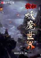 人在东京抽卡降魔