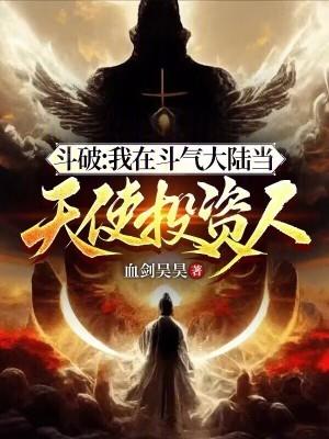 蛇缠身民间说法