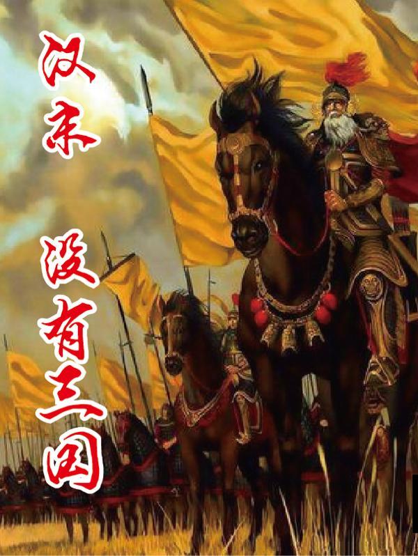 100天遭遇薄情总裁免费阅读