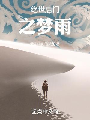 洪荒之我为玉皇大天尊