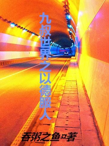 斗罗大陆开局系统