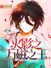 某美漫的超级玩家铅笔