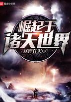 妖夫缠上身多久更新