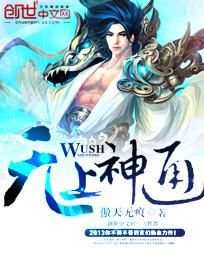 田园娇宠农家小娘子免费阅读全文