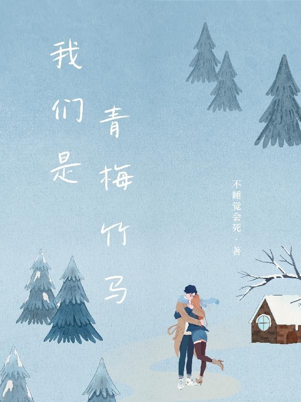 穿越七零后军婚难袭