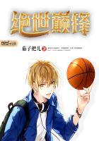 天降萌宝神医娘亲来种田