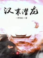 玄天武帝全文阅读