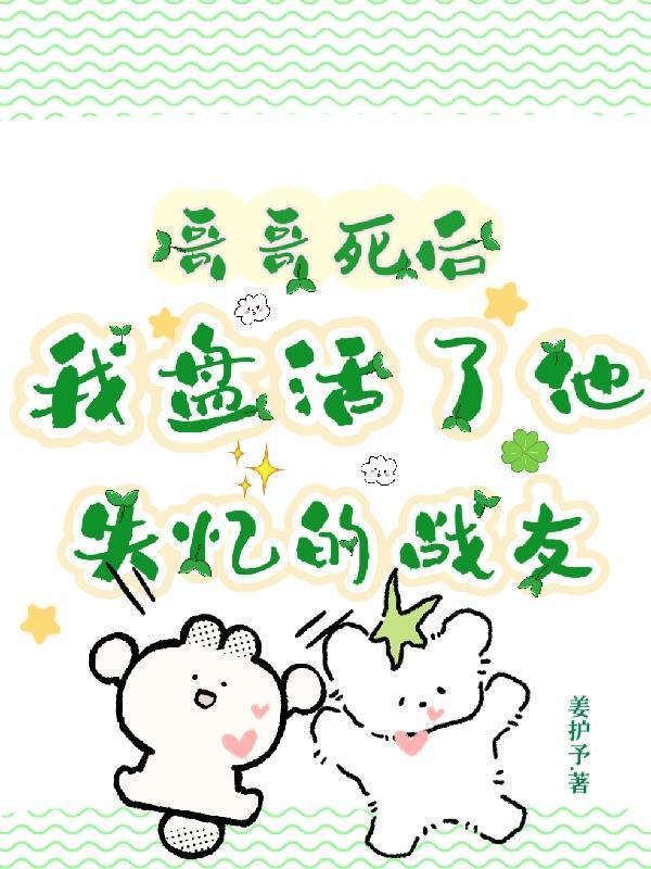 我真的只想修仙啊